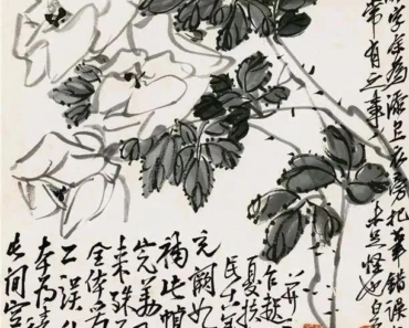 李苦禅作品《花卉册》赏析